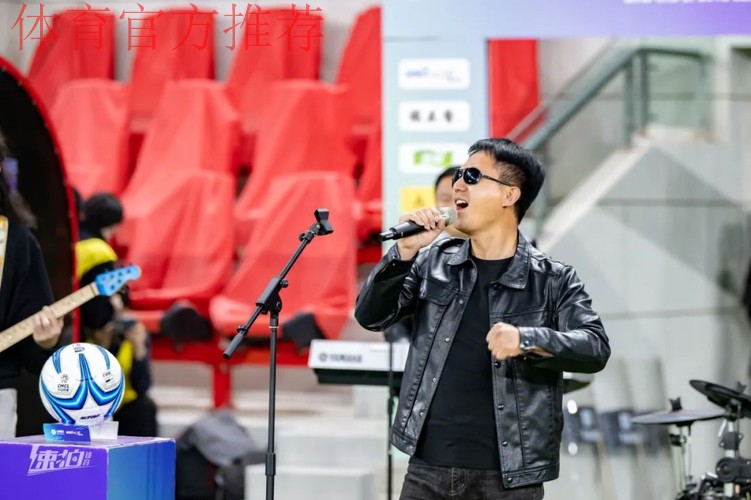 中拉体育2023中冠联赛日照大区赛比赛收官