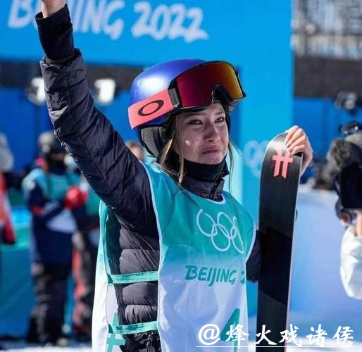谷爱凌拿到世界杯个人第20冠，下月将出征米兰冬奥会