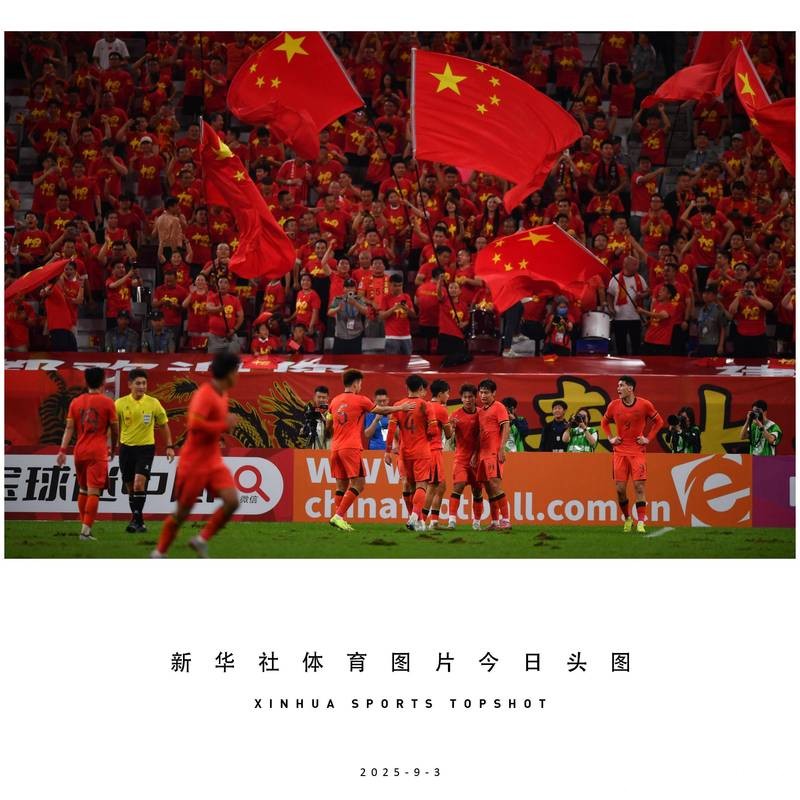 U23亚洲杯｜决赛，中国足球来了！轻视U23国足的对手，都会付出代价